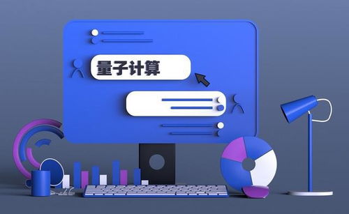 第四次工業革命 計算機技術驅動下的社會巨變