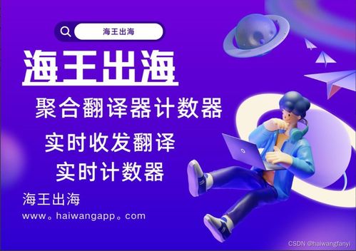 WhatsApp實(shí)時(shí)翻譯功能與翻譯服務(wù)的準(zhǔn)確性評估