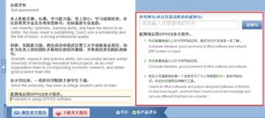 有道翻譯打造英文簡歷助手，助力職業(yè)新高度——深度解析翻譯服務(wù)的創(chuàng)新價(jià)值