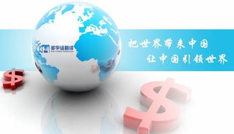 專業(yè)翻譯服務(wù) 貿(mào)易、商務(wù)、合同、邀請函與信函翻譯一應(yīng)俱全